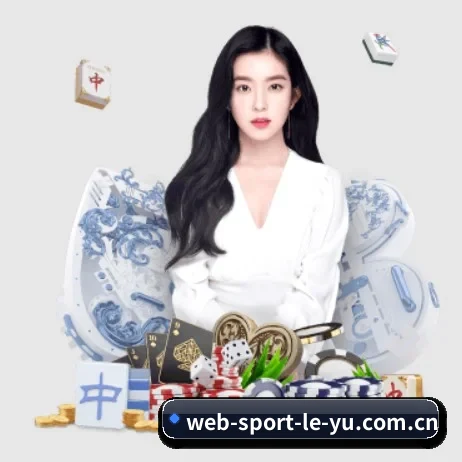 乐鱼 APP
